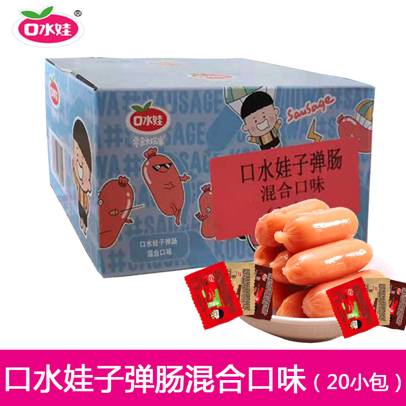 Saliva baby bullet blend flavor Original flavor spicy to work in an office leisure time Meat date Bratwurst  to work in an office snacks snackin the Snacks/Nuts/Specialty , Beef jerky/Preserved pork/Lo Snacks , Pork  category - from Buy2taobao.com to provide professional Taobao agent buy service