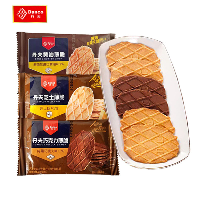 丹夫巧克力黄油芝士多口味华夫薄脆散称250g西式糕点办公休闲点心