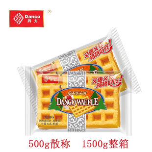 丹夫华夫格子软饼原味无蔗糖奶油等味西式糕点大部地区包邮零食品