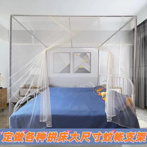 定做单开门家用加宽加大蚊帐老式宫廷落地拼接床超大纹帐榻榻米炕