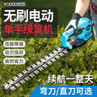 电动绿篱机单人手持修剪机茶叶修枝剪充电式篱笆剪球型单手绿篱剪