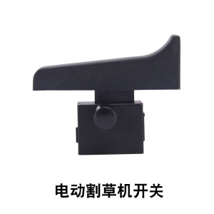电动割草机配件碳刷电机连接线电线背包交流电割草机配件