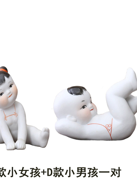 陶瓷金童玉女情侣童子童女结婚压床礼物家居添丁婚房摆件娃娃一对