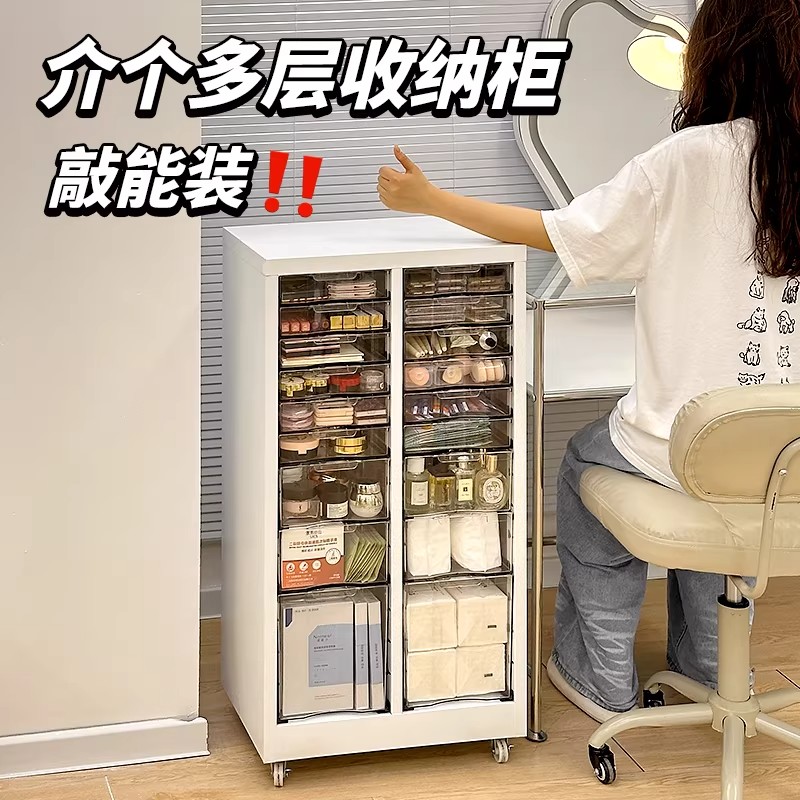 化妆品收纳柜高级感大容量落地可移动多层化妆台护肤品分层置物架
