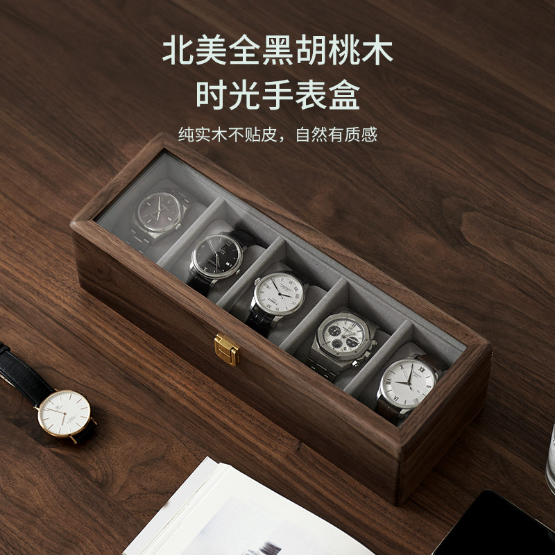 实木手表收纳盒高档手表展示盒图片