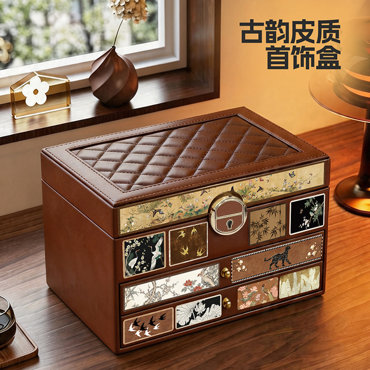 中古高档首饰收纳盒珠宝防氧化图片