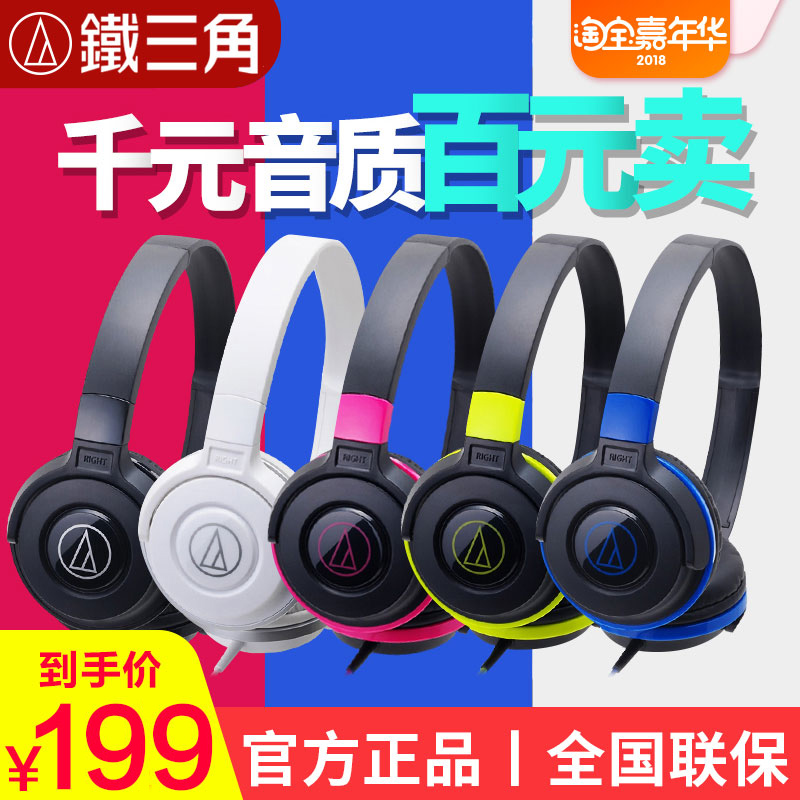 Audio Technica/ÌúÈý½Ç ATH-S100iSÍ·´÷ʽÊÖ»úµçÄÔÏ߿شøÂó¶ú»ú