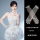 蕾丝手套网纱生日公主网红拍照派对新娘结婚纱礼服宴会手袖 套配饰