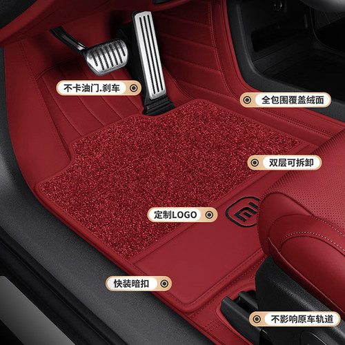 奔狮小米纳帕皮地毯脚垫全包围