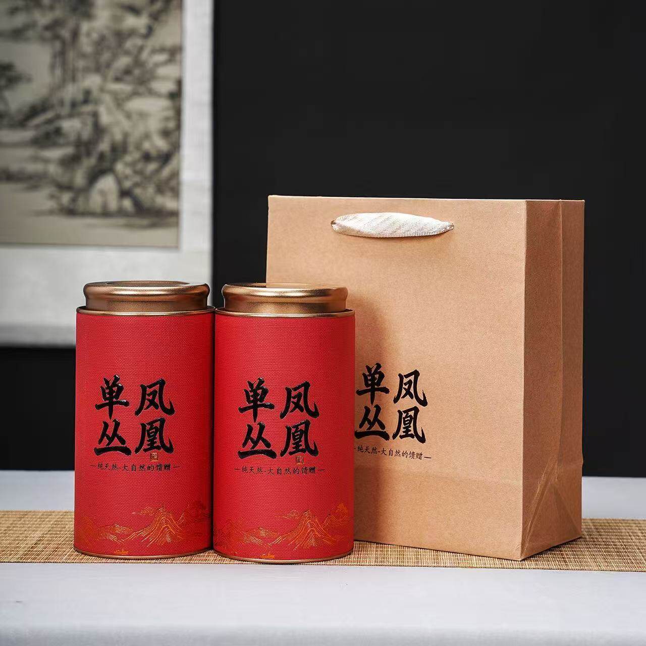 凤凰单丛茶空盒装高档鸭屎香盒茶叶空盒套装半斤装两罐一提罐装