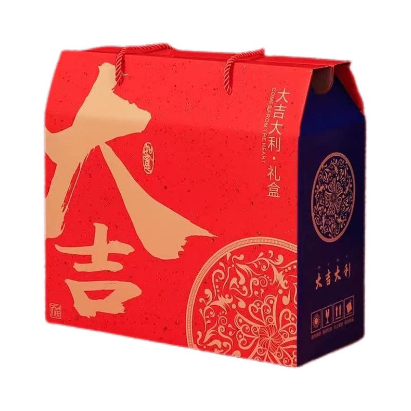 礼盒手提礼品盒中式高档10斤装简约空盒礼盒包装盒空盒子