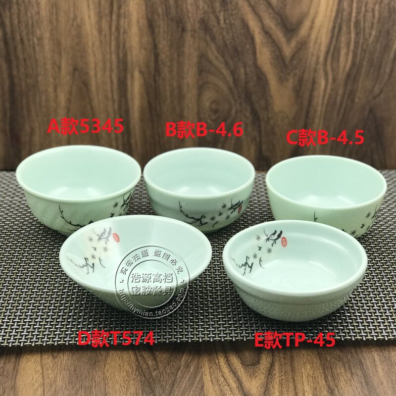 高档密胺餐具口汤碗新品
