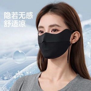 蕉下无痕防晒口罩高颜值女3d立体女防紫外线防尘防风沙焦下面罩男