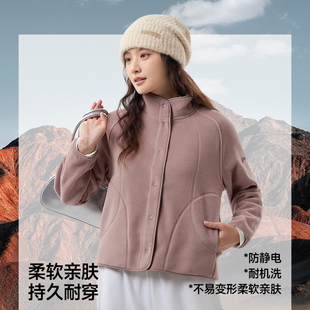 外套 摇粒绒休闲抓绒衣内胆户外防风薄款 蕉下万粒绒外套女款 秋新款