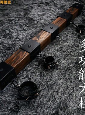 BDSM实木方柱工艺品调教室道具
