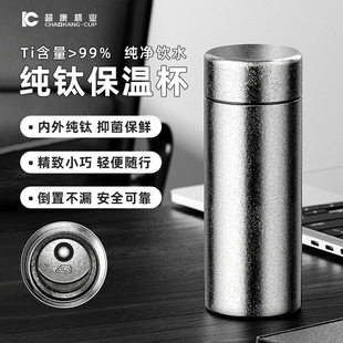 新款双层纯钛保温杯高档新款男女士便携迷你精致随行小水杯子礼品