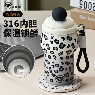 可爱保温杯女孩高颜值316食品级直饮水杯子350ML带提手便携咖啡杯