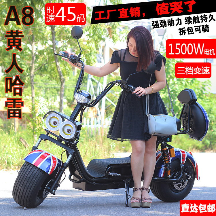 普哈雷电瓶车成人新款双人电动车电动滑板车电动摩托车代步车60V|msdalam kategori kereta elektrik/Fitting/kenderaan, kenderaan kereta elektrik, skuter elektrik - dari Buy2taobao.com untuk memberikan perkhidmatan ejen Taobao profesional membeli