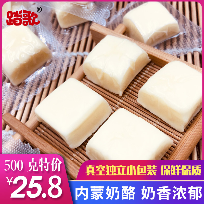 内蒙古奶酪（内蒙古奶酪图片）