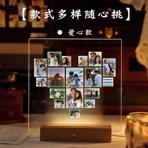 定制音乐发光相框生日礼物