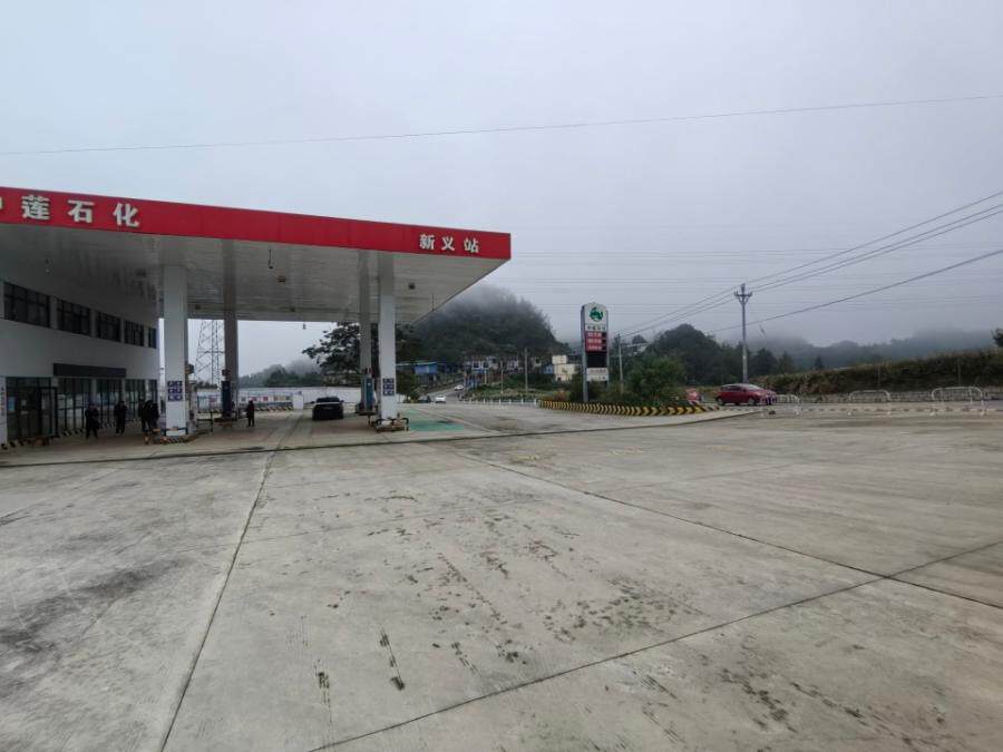 4月10日黔西南土地及地上建筑物、构筑物、附属设施、设备网络拍卖公告