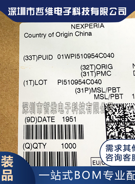 BSP110 场效应管 N沟道 MOS管100V 全新原装现货直拍 贴片SOT223