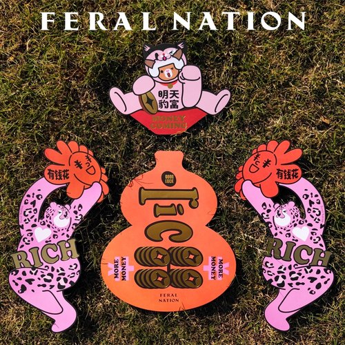 明天必兽对联春联新年礼物挥春