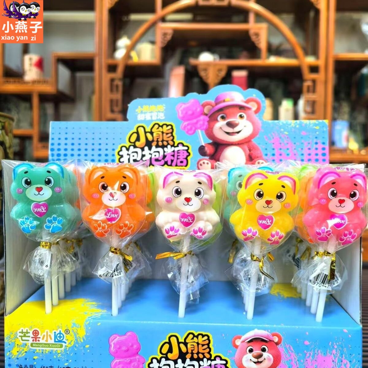 芒果小迪小熊抱抱糖果创意卡通造型棒棒糖高颜值水果味硬糖小零食
