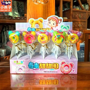 芒果小迪奇米甜甜圈棒棒糖网红爆款怀旧儿童创意硬糖糖果卡通零食