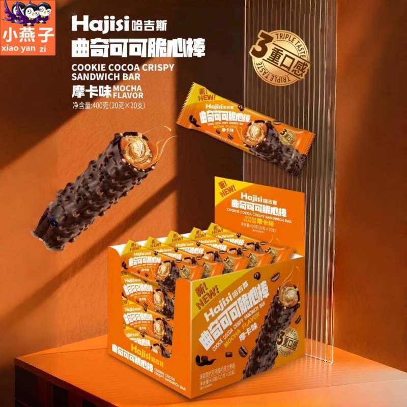 曲奇可可脆心棒摩卡卡布奇诺味涂层巧克力棒网红爆款零食怀旧小吃