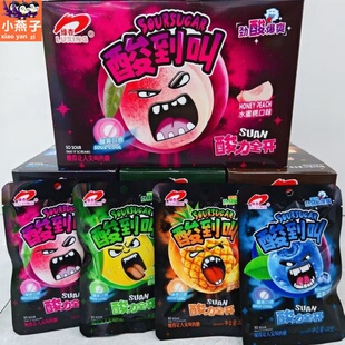 绿杏酸到叫魔鬼酸糖果爆酸水果口味怀旧硬糖零食休闲学生网红搞怪