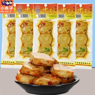 中天香辣豆干豆条豆卷小吃休闲麻辣豆腐干豆制品辣条怀旧食品零食
