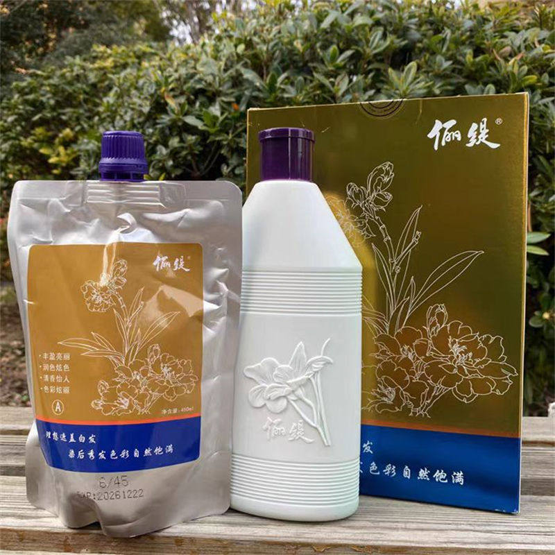 俪缇五贝子生态莹彩倒膜五碚子植物滋润型染发霜染发剂遮盖白发
