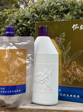 俪缇五贝子生态莹彩倒膜五碚子植物滋润型染发霜染发剂遮盖白发