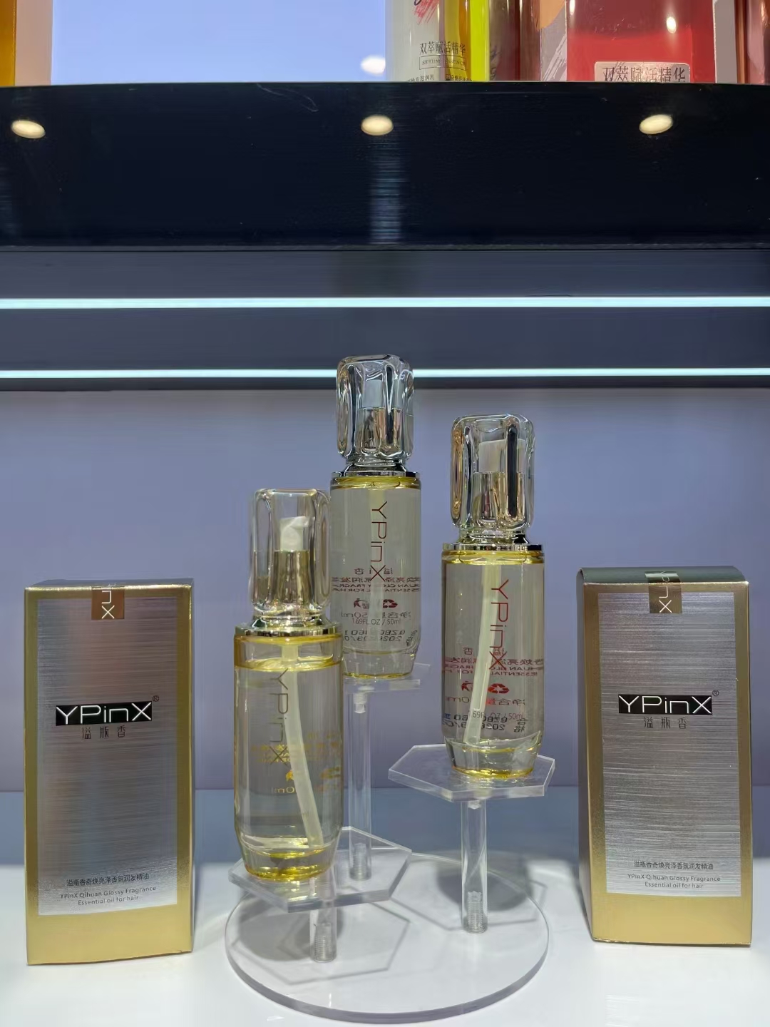 溢瓶香奇幻亮泽香氛润发精油护发精华油改善干枯毛躁柔顺有光泽