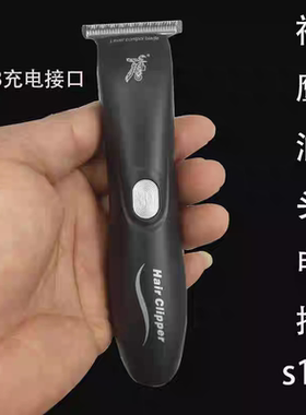 神鹰S15油头电推剪雕刻光头神器理发器发廊同款钛金陶瓷刀头