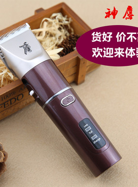 神鹰f65无线充电家庭发廊电推剪