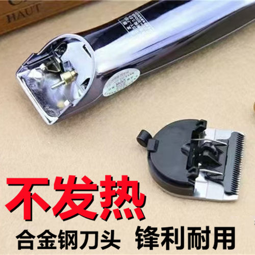 神鹰F85电推剪理发器发廊家庭全钢刀头锋利动力强不发热