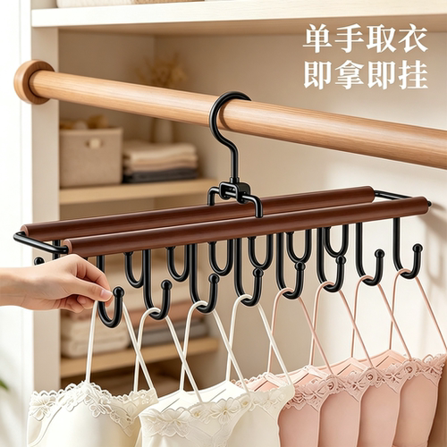 木质旋转双排钩内衣收纳衣架