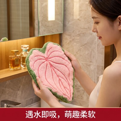 海芋叶卫生间擦手巾挂式