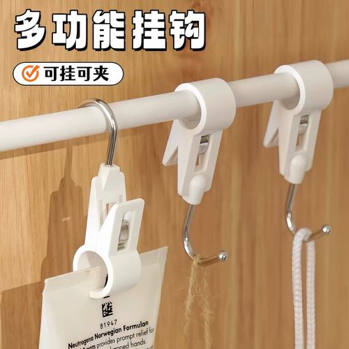 多功能免打孔塑料S型承重挂钩夹