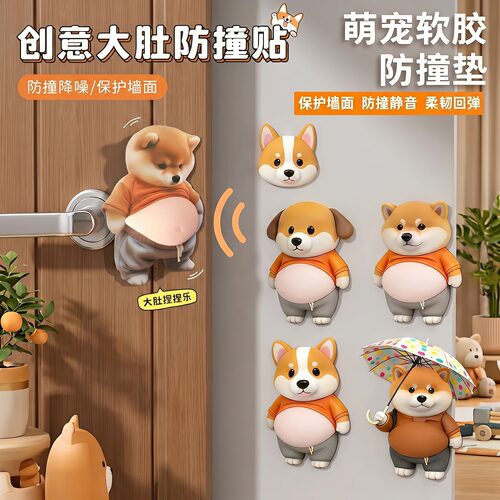柴犬小狗人肚皮捏捏乐防