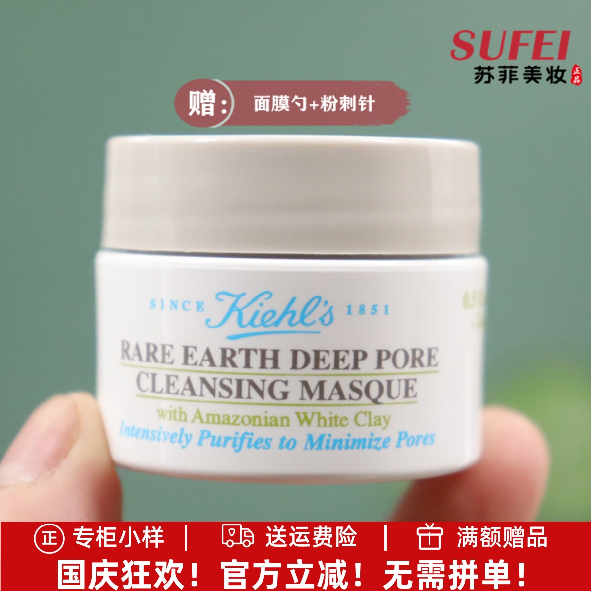 试用装专柜货中小样性比较高划算