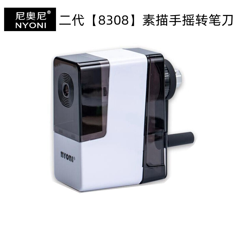 NYONI 스케치 연필깎이 목탄 연필 수동식 연필깎이 연필 대패 조정 가능한 롱 리필 스케치