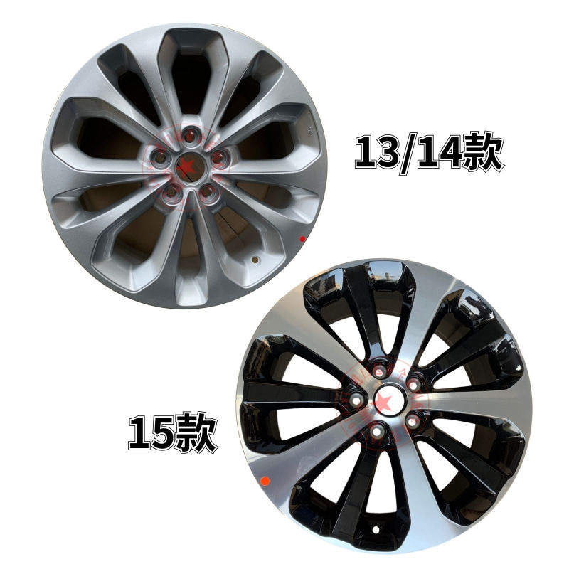 起亚索兰托钢圈索兰托轮毂铝轮总成铝合金轮毂索兰托轮毂总成原装