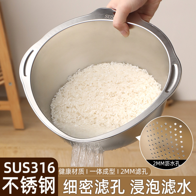 316不锈钢洗米筛厨房家用斜底多用盆洗菜盆滤水篮淘米神器漏盆