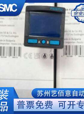 FESTO压力传感器SPAN-P10R-GR18M-PNLK-PNVBA-L1 8035533 8 03553