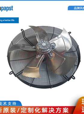 S6D630-8317073684  ebmpapst授权直供 400V 710W 蒸发器/冷凝器