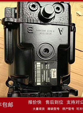 丹佛斯液压马达90M075NC0N8N0S1W00EFM0000E6-83024616柱塞泵油泵