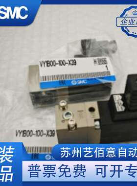 SMC原装电气比例阀VY1100-01 VY1100-02 VY1B00-100-X39